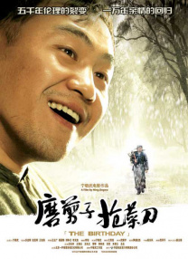 高清蓝光在线观看