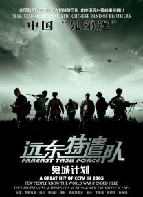 高清影视
