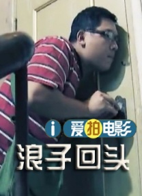 免费高清在线观看