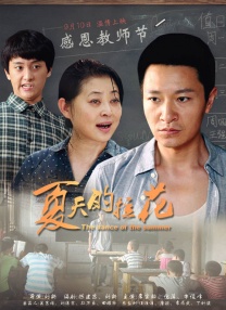 亚洲精品香蕉