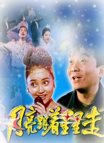 继今年4月上映的第19部剧场版《名侦探柯南：业火的向日葵》后，为纪念20周年的《名侦探柯南第20部剧场版》定档2016 电影《名侦探柯南》曝“我与柯南”情怀特辑 2018-11-12 备受瞩目的日本动画电影《名侦探柯南：零的执行人》正在全国热映中。
