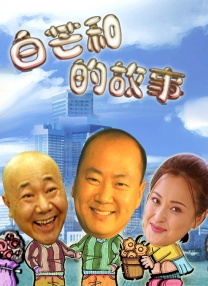 全集免费观看超清
