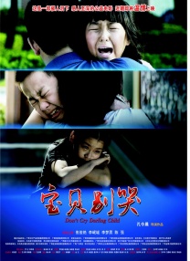 中文字幕