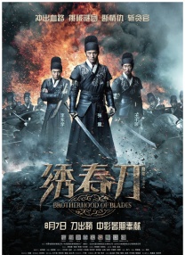 高清版在线观看
