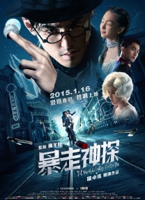 粤语版