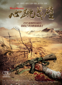 超清HD高清在线观看
