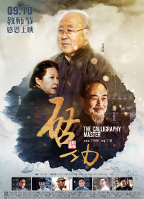 1080HD高清在线观看