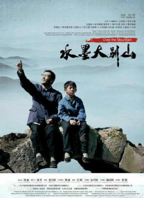 超清在线观看
