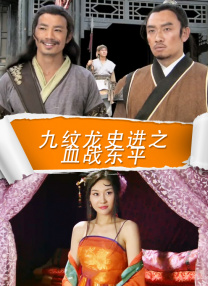 国语版
