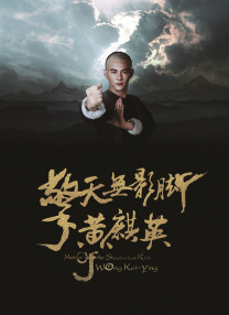 蓝光压制