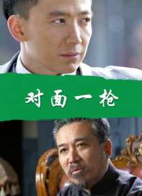 全集在线观看