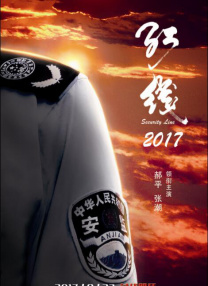 全集在线观看