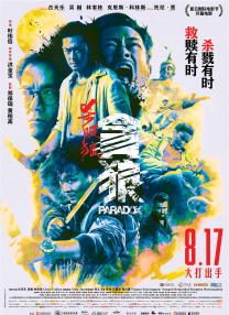 蓝光手机在线看