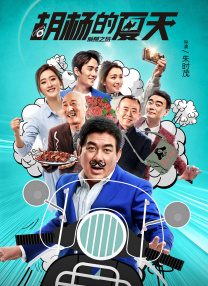 丁香八月婷婷