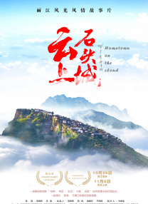 国语版