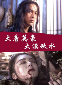 完结完整版观看
