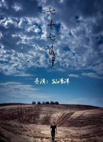 蓝光完整版在线看