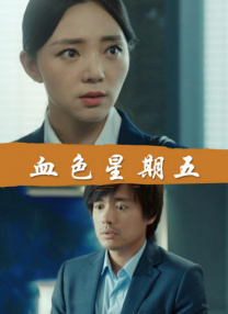 HD手机免费观看完整