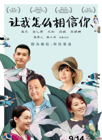 打破苍凉底色烟火气与浪漫交织的治愈叙事提及东北题材的影视作品，尤其是聚焦社会转型时期的作品，观众往往会联想到时代变迁带来的阵痛，作品底色多偏向残酷与荒凉。