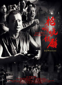 BD高清免费观看