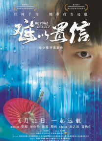 近日，一段印度国宝级演员阿米尔·汗落泪推荐该片的视频被曝光。