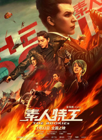 据外媒报道，著名导演布莱恩·德·帕尔玛正在筹备一部恐怖片，影片将会以韦恩斯坦的事件作为主线，讲述那些在电影工业中遭到性侵犯的人。