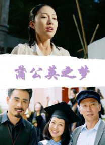 杨小欣透露，影片中的三段爱情故事均取材于真实生活，其中也有一部分跟自己的感情经历有关。