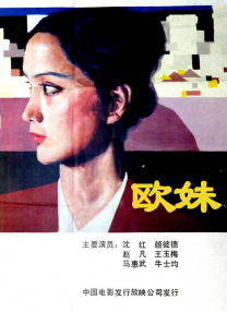 午夜娱乐