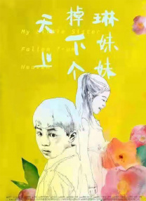 手机在线观看
