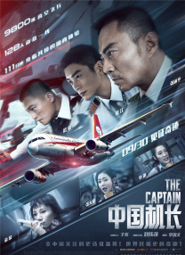 ”马斯卡罗表示，“影片编剧对人物关系与情感纹理的刻画非常细腻，成功地将每个人都拉入了那个充满张力与悬念的故事世界。