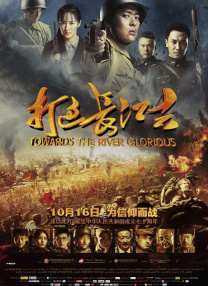 无删减版在线观看