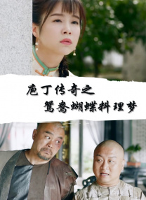 全集已更新粤语版