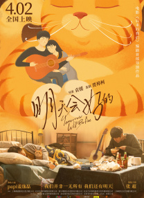 蓝光完整版在线看