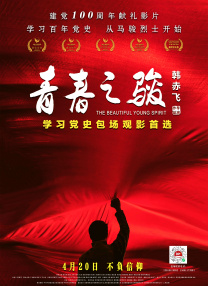 BD高清免费观看
