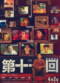 手机在线观看
