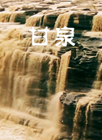 高清影视