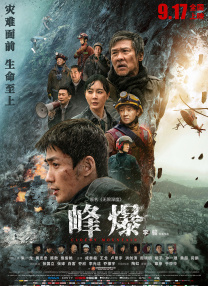免费高清在线观看