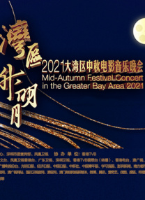超清HD高清在线观看