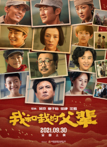 粤语中字在线观看