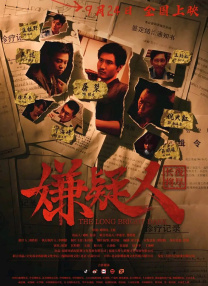 蓝光压制