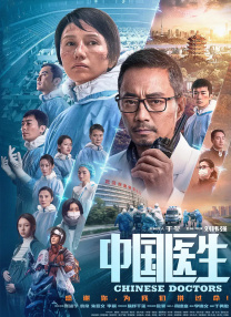 票房城市分布上，上海、北京、成都、重庆、广州、深圳、苏州、杭州 2025横店微短剧之夜！