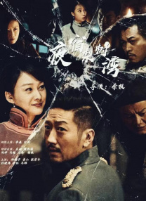 国语版
