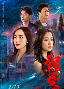 完结高清影视