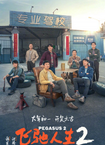 全集在线观看