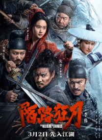 国语版