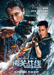 手机在线观看