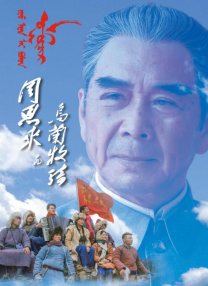 再次遇见女友
