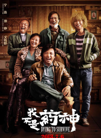 粤语中字无删减在线播放