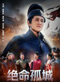 影片发布一组角色剧照，并同步曝光演员阵容，在杭州的湖光山色中，正上演这场关于“爱和美味”的温暖故事。