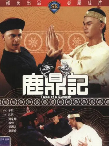 DVD无删减90分钟观看